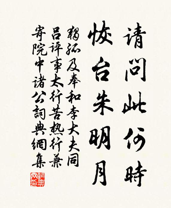 新傳快女婿,亦復掛冠歸 詩詞名句