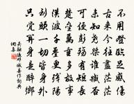 陳庚詩詞全集_陳庚古詩文大全