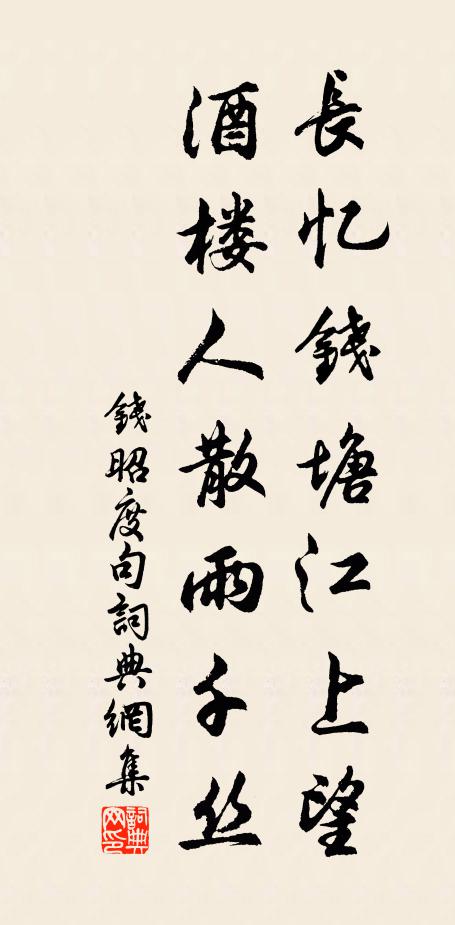 俗態易湮沒，清游莫辭屢 詩詞名句