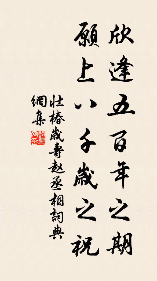 旱亦若井眢，雨亦如池淵 詩詞名句