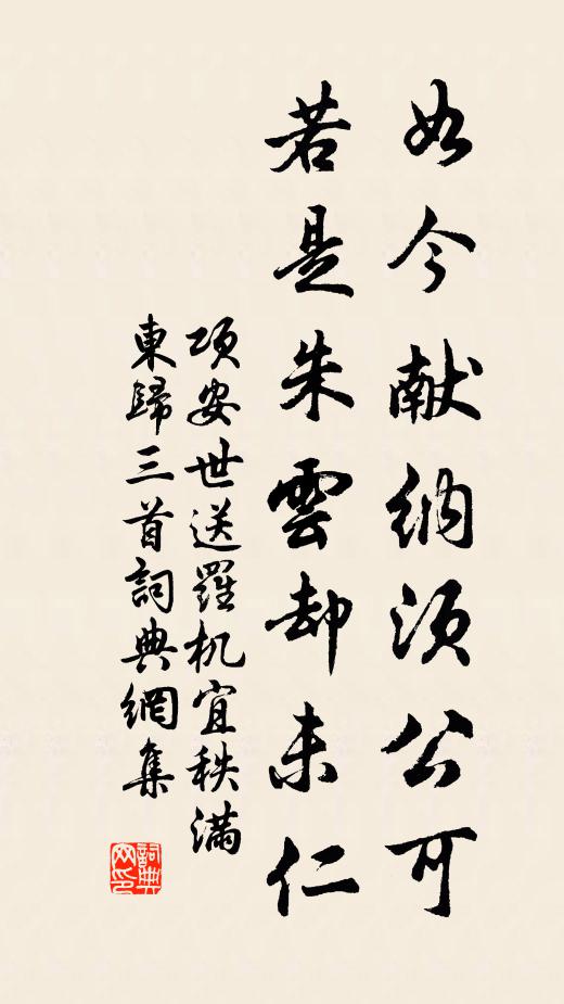 雲煙生濕潤,活脫米家山 詩詞名句