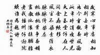 王沂詩詞全集_王沂古詩文大全