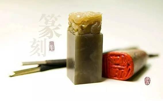 喜歡閒章嗎,閒章內容大全