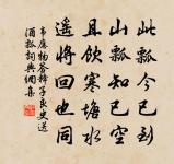 示衢子原文_示衢子的賞析_古詩文