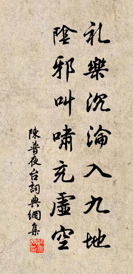 百萬人家賀新歲,幾家荼壘有新詩 詩詞名句