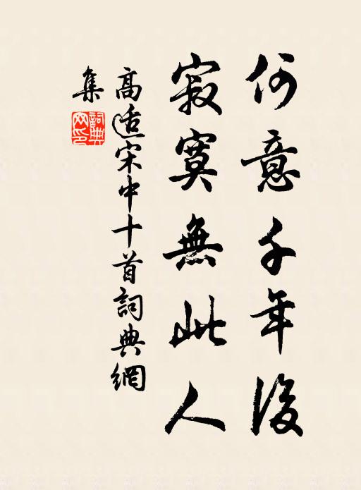 五郎十歲未知學,嗟我何為長遠道?諸兒讀花俱不多,又不力耕知奈何 詩詞名句