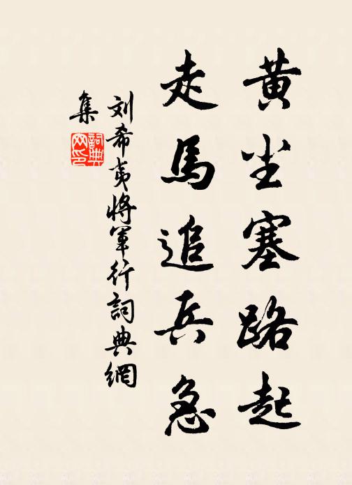 波間去海無多里,沙際鋪淮輒數州 詩詞名句