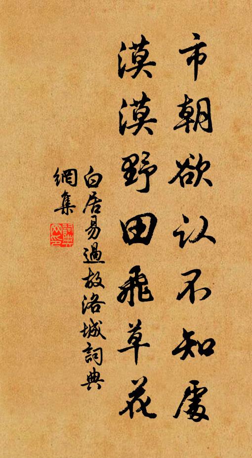 鳴琴再撫,將清恨、都入金徽 詩詞名句