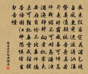 送廣帥趙平齋當選暨解印趨朝原文_送廣帥趙平齋當選暨解印趨朝的賞析_古詩文