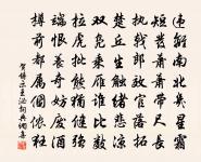 萋萋芳草小樓西,雲壓雁聲低。 詩詞名句