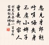 洪丞相輓辭二首原文_洪丞相輓辭二首的賞析_古詩文