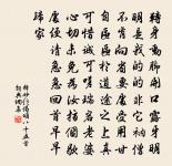 商州進士張齊說將赴春闈以詩別馮中允馮君酬原文_商州進士張齊說將赴春闈以詩別馮中允馮君酬的賞析_古詩文