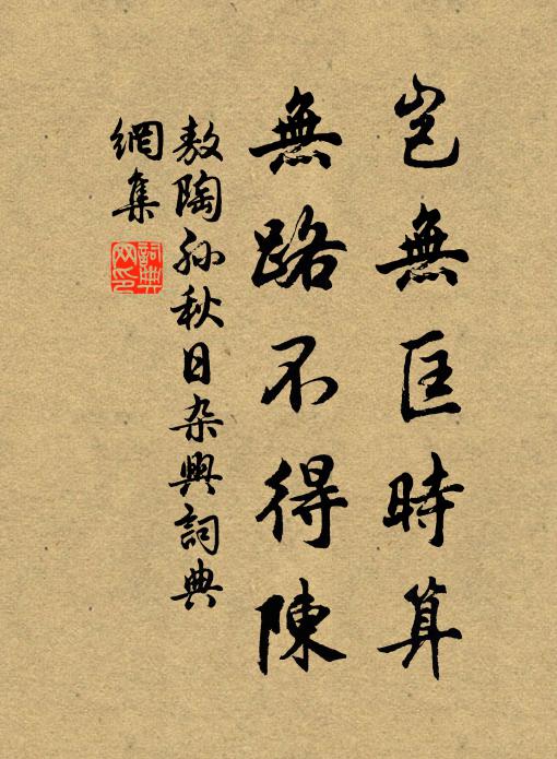 昨夜故人泉下宿，今朝白髮鏡中垂 詩詞名句