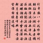 維磨居士贊原文_維磨居士贊的賞析_古詩文