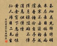 挽程夫人詞原文_挽程夫人詞的賞析_古詩文