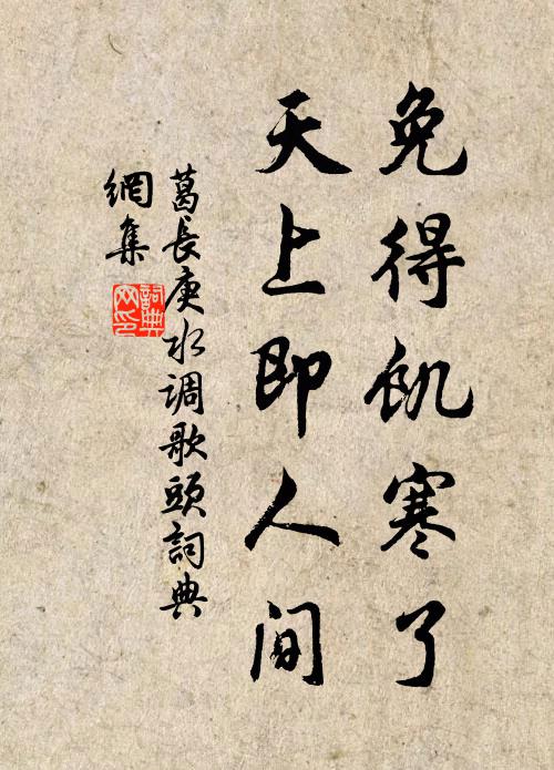 舉世重文雅,夫君更質真 詩詞名句