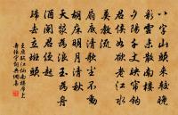 臨江仙 留別郝和之原文_臨江仙 留別郝和之的賞析_古詩文