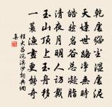 徐積詩詞全集_徐積古詩文大全