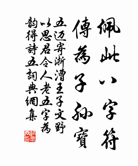 留得寒窗夜來月，三更依舊照茅堂 詩詞名句