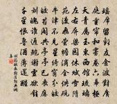 朱氏天和堂原文_朱氏天和堂的賞析_古詩文