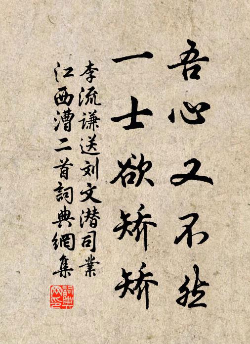 萬籟止不作,寂寂山居夜,鼓聲起神祠,磬聲來佛舍 詩詞名句