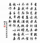 舟中送李觀原文_舟中送李觀的賞析_古詩文