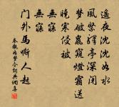 【商調】二朗神原文_【商調】二朗神的賞析_古詩文