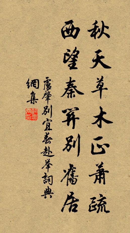 昔人非避世,此地可鉤深 詩詞名句