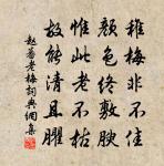 南呂·黃鐘尾原文_南呂·黃鐘尾的賞析_古詩文