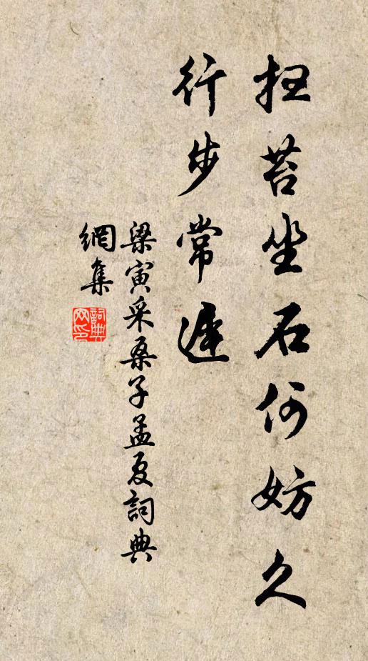 猶勝男兒未貴時,咫尺金門如萬里 詩詞名句