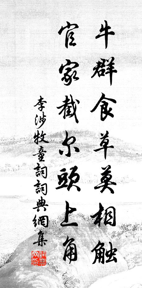 回照閒餘輝,芙蓉出金削 詩詞名句