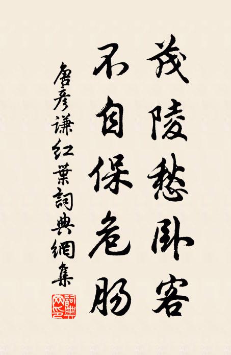 勒石頌功德，群臣助驕矜 詩詞名句