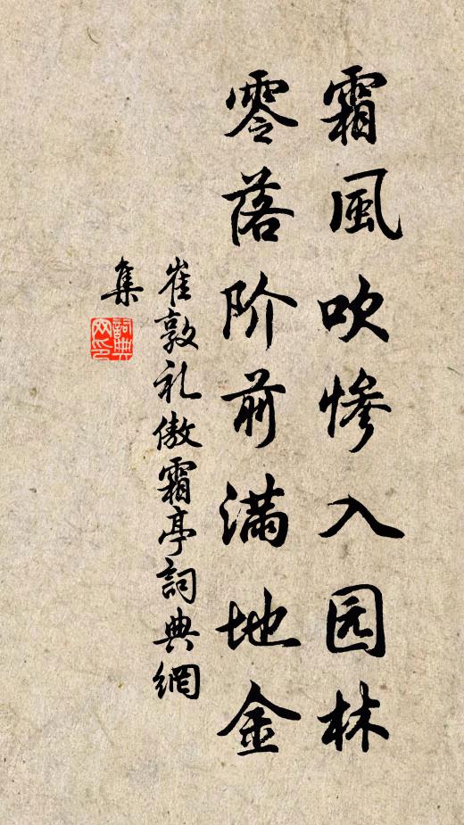 何年龍隱沖霄去，鱗鬣形模鑱石路 詩詞名句