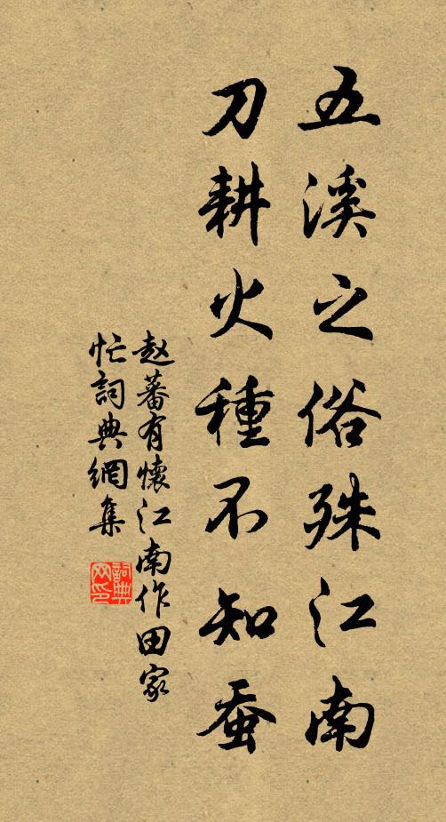 水戲魚龍，十里畫簾揭 詩詞名句