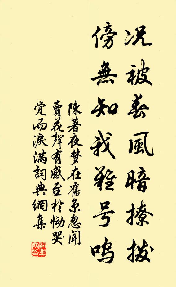 北極回宸渥，南宮飾御筵 詩詞名句