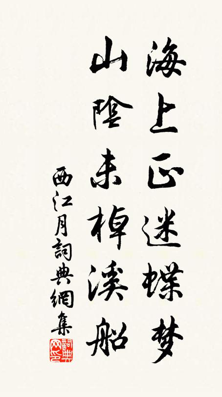 十載相看情不盡 詩詞名句