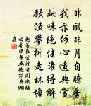 三月十七日以檄出行賑貸旬日而復反自州門至原文_三月十七日以檄出行賑貸旬日而復反自州門至的賞析_古詩文