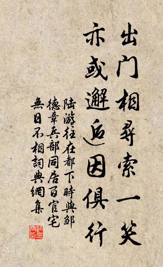 既雨復苦風,拔樹敗牆圍 詩詞名句