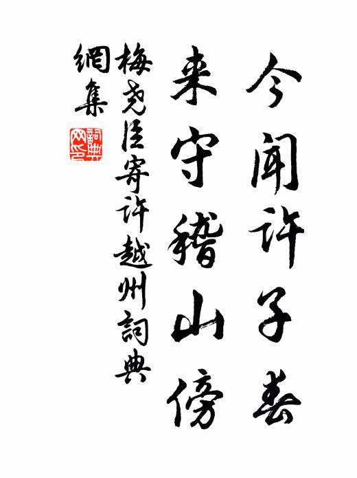 初疑上河漢，中若尋瀛州 詩詞名句