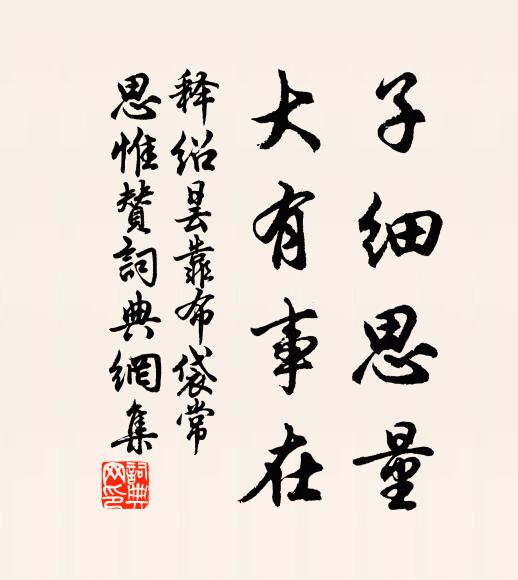 賈誼南遷,馮唐老去,關羽西還 詩詞名句