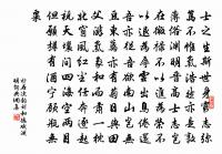 城南王氏莊尋梅原文_城南王氏莊尋梅的賞析_古詩文