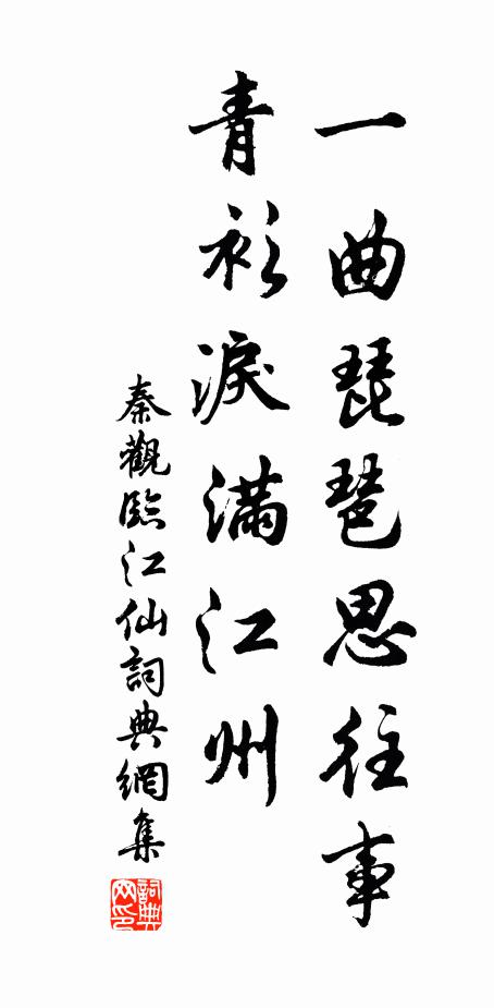 驚破西湖夢 詩詞名句