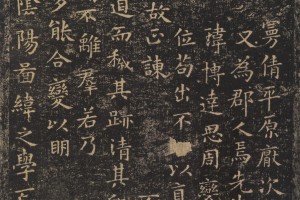 手機字典網_字典_書法_古詩文
