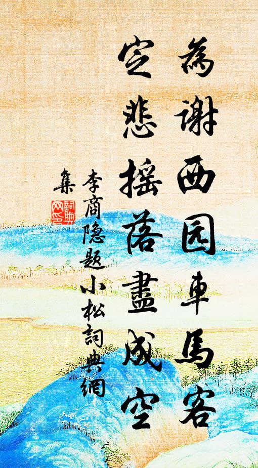 就映猶開卷 詩詞名句