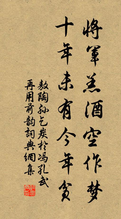 雲在高山空卷舒 詩詞名句