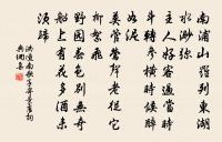 投常州從兄中丞原文_投常州從兄中丞的賞析_古詩文