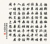 浣溪沙(五之五)原文_浣溪沙(五之五)的賞析_古詩文