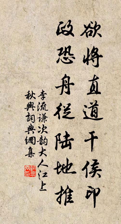 自是神光能永夜，不妨金偈更降心 詩詞名句