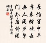 竹枝原文_竹枝的賞析_古詩文