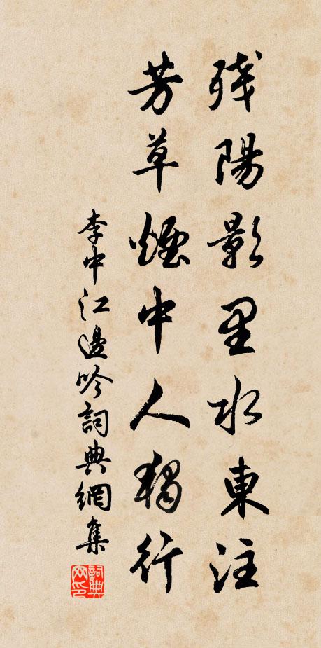 地出東郊回日御，城臨南斗度雲車 詩詞名句